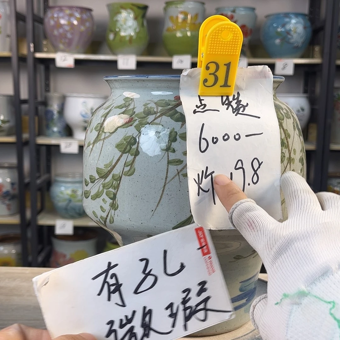 罐1xc景德镇陶瓷花盆