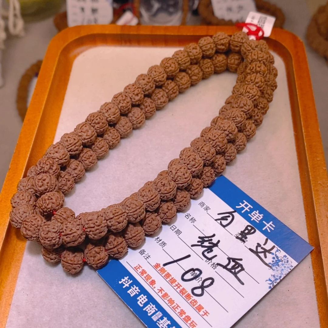 金刚菩提手串勿里达纯血108脖挂10