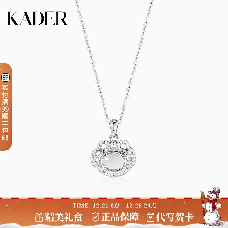 KADER/卡蒂罗顺心如意项链925银天然玉髓镶嵌坠链百搭小众XL5902