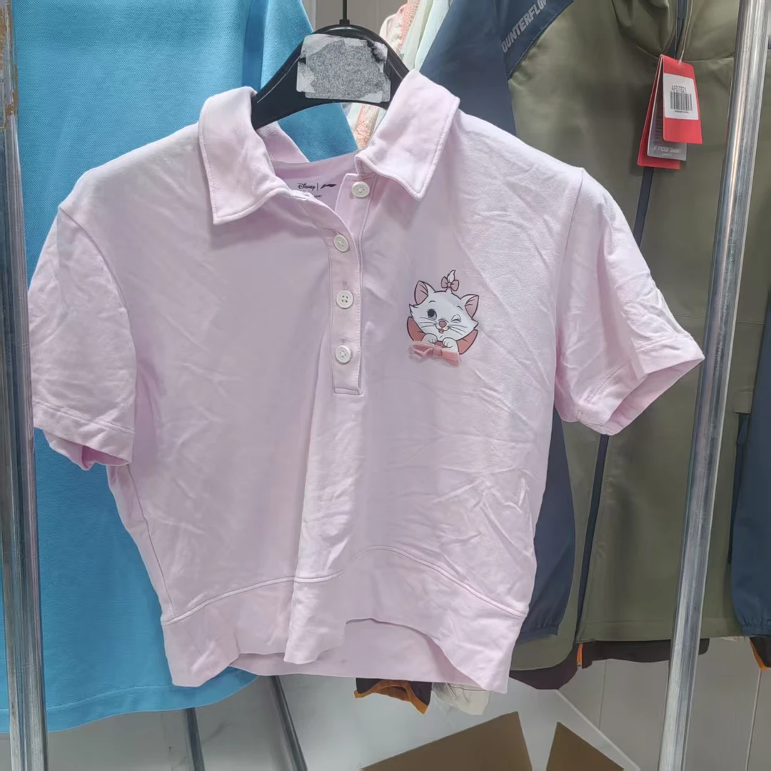 (《B品以直播展示为准》）李宁休闲短袖 APLT182