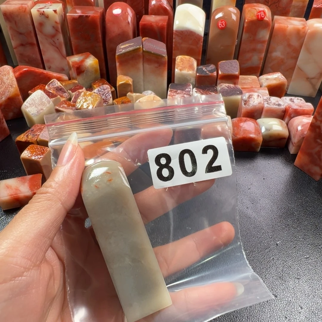 飞***瑜印石老挝石老挝石