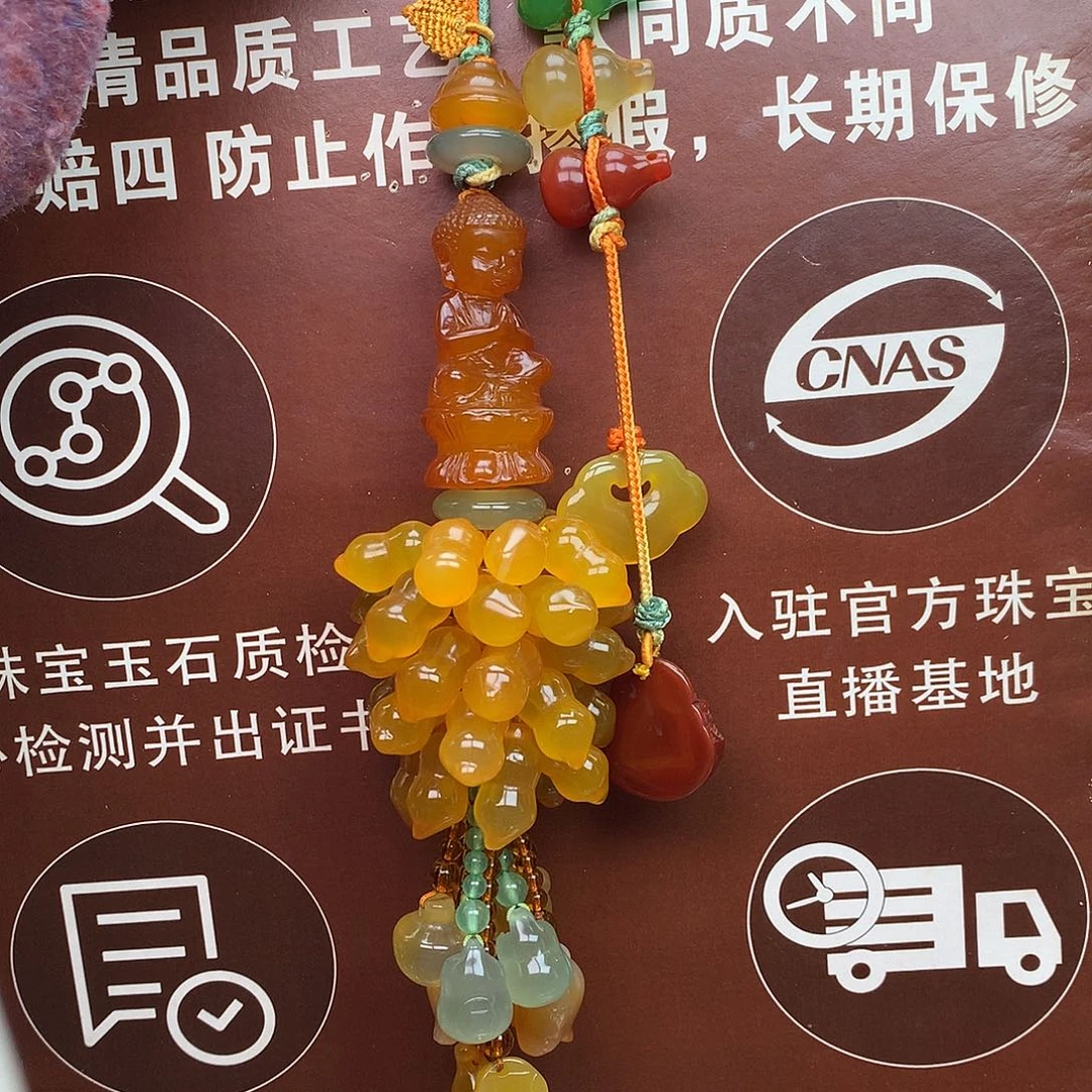 生***续玛瑙/玉髓未镶嵌车挂