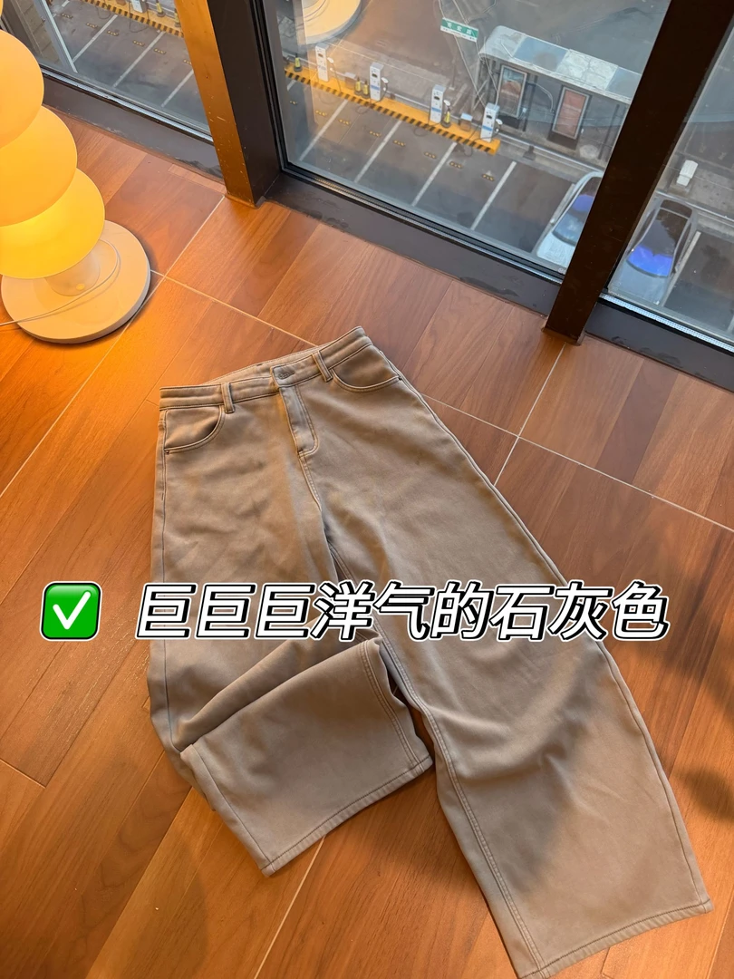 木子静-「又奶又酷」巨显瘦~高品质设计感加绒加厚软牛仔裤-7982-3