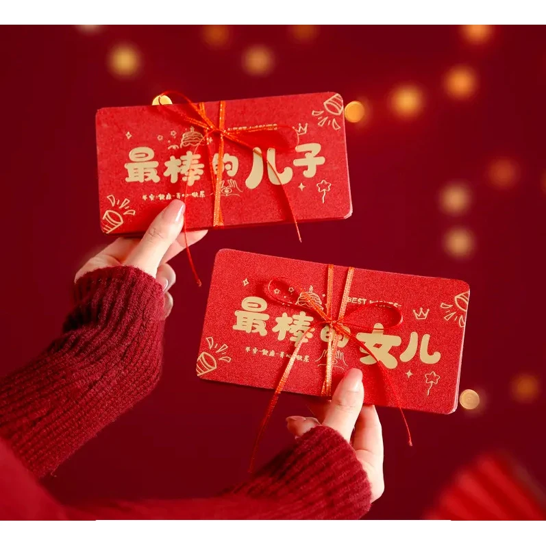 2026年新年祝福红包送儿子女儿生日红包新年快乐折叠式利是封