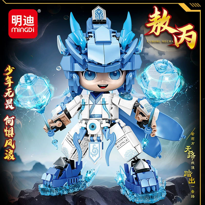 国潮新款敖丙冰锤积木益智拼装玩具三太子机甲模型儿童礼物蓝色