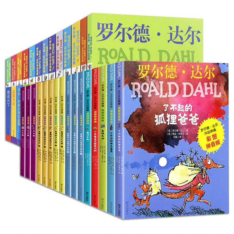 【新华书店旗舰店】罗尔德达尔的书  作品典藏系列拼音版   查理和