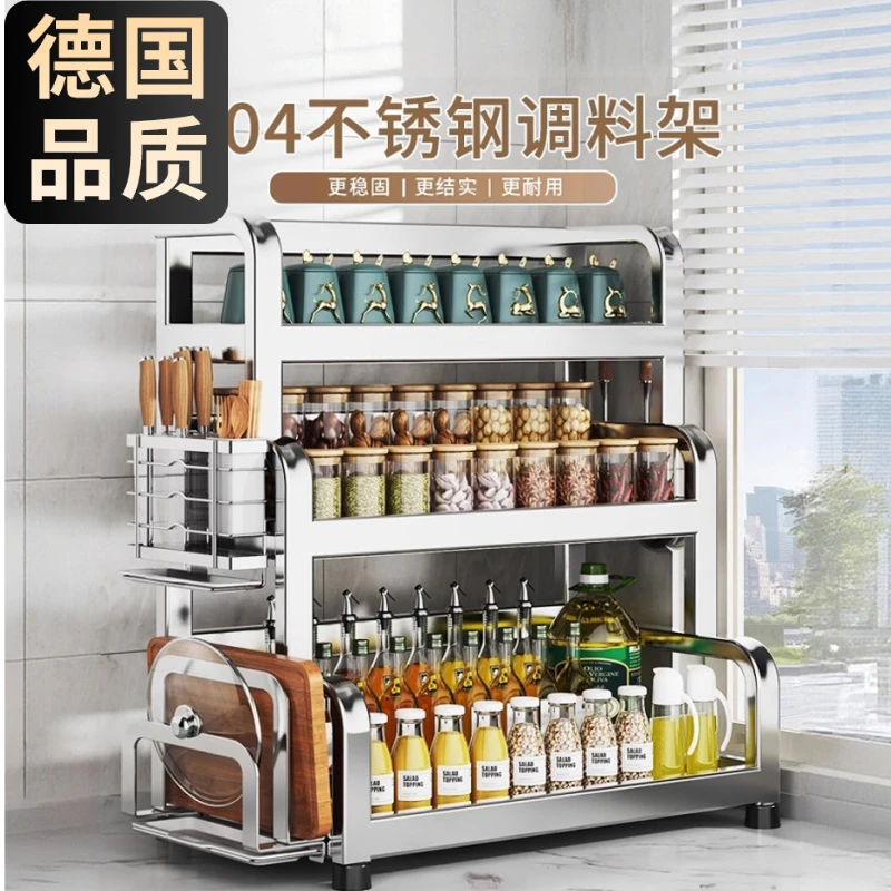 304不锈钢厨房调料置物架筷子刀架多功能盐调味罐收纳盒调味品架
