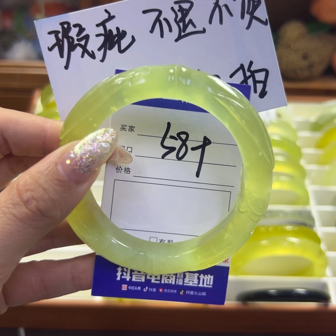 蛇纹石玉未镶嵌手镯160