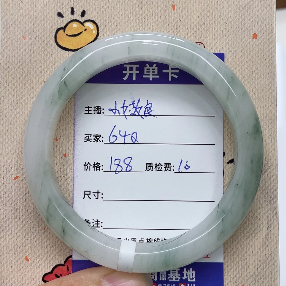 未镶嵌手镯石英质玉