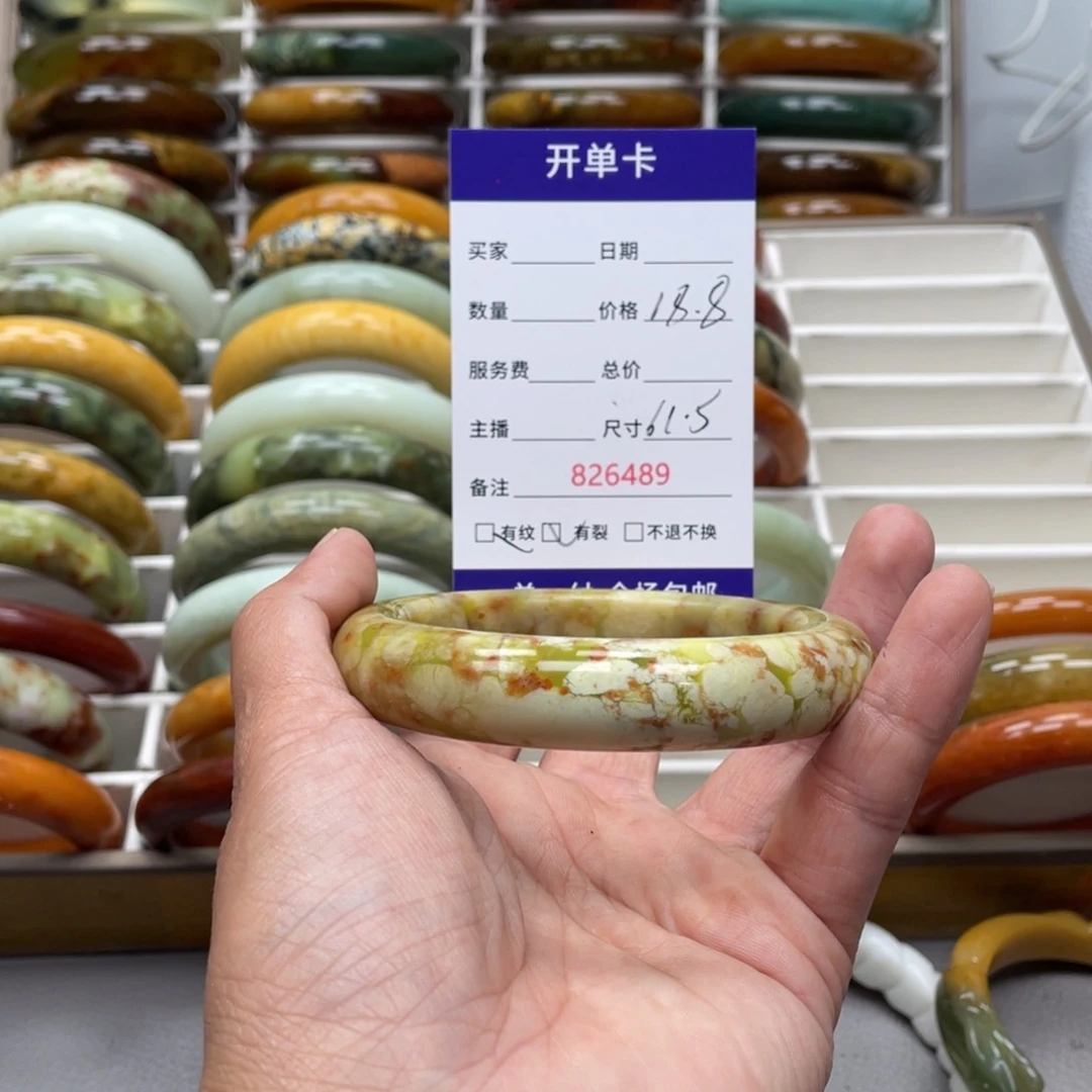 蛇纹石玉未镶嵌手镯海***眠