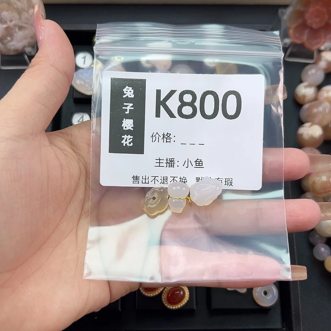 玛瑙/玉髓颈饰未镶嵌饕*