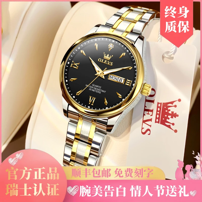 瑞士新款女士手表全自动防水夜光正品牌女款时尚气质简约石英女表