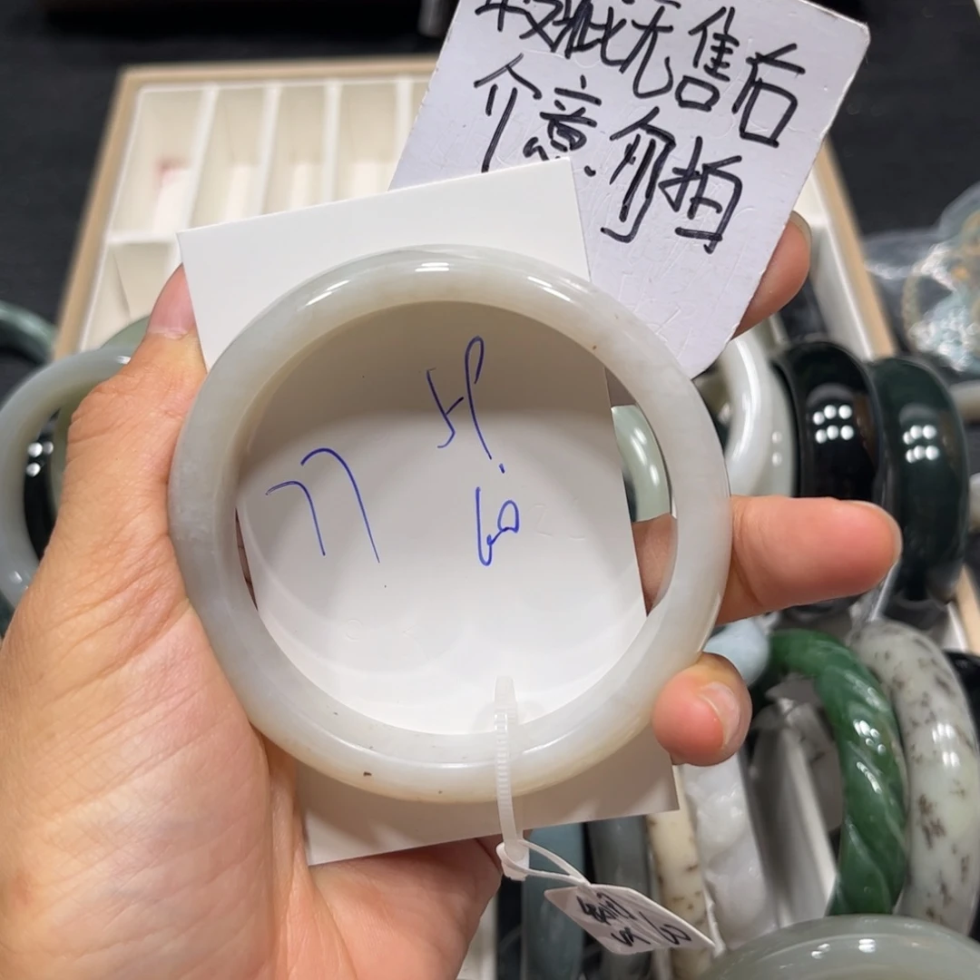 未镶嵌手镯和田玉