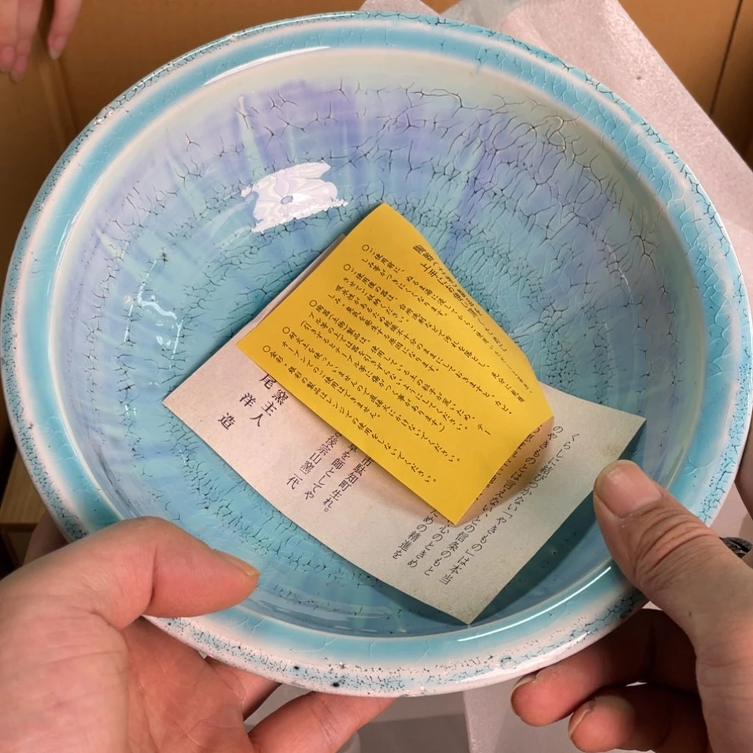 京都瓷坊中古店默认微瑕