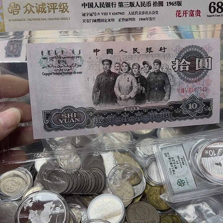 其他普通金属纸币。