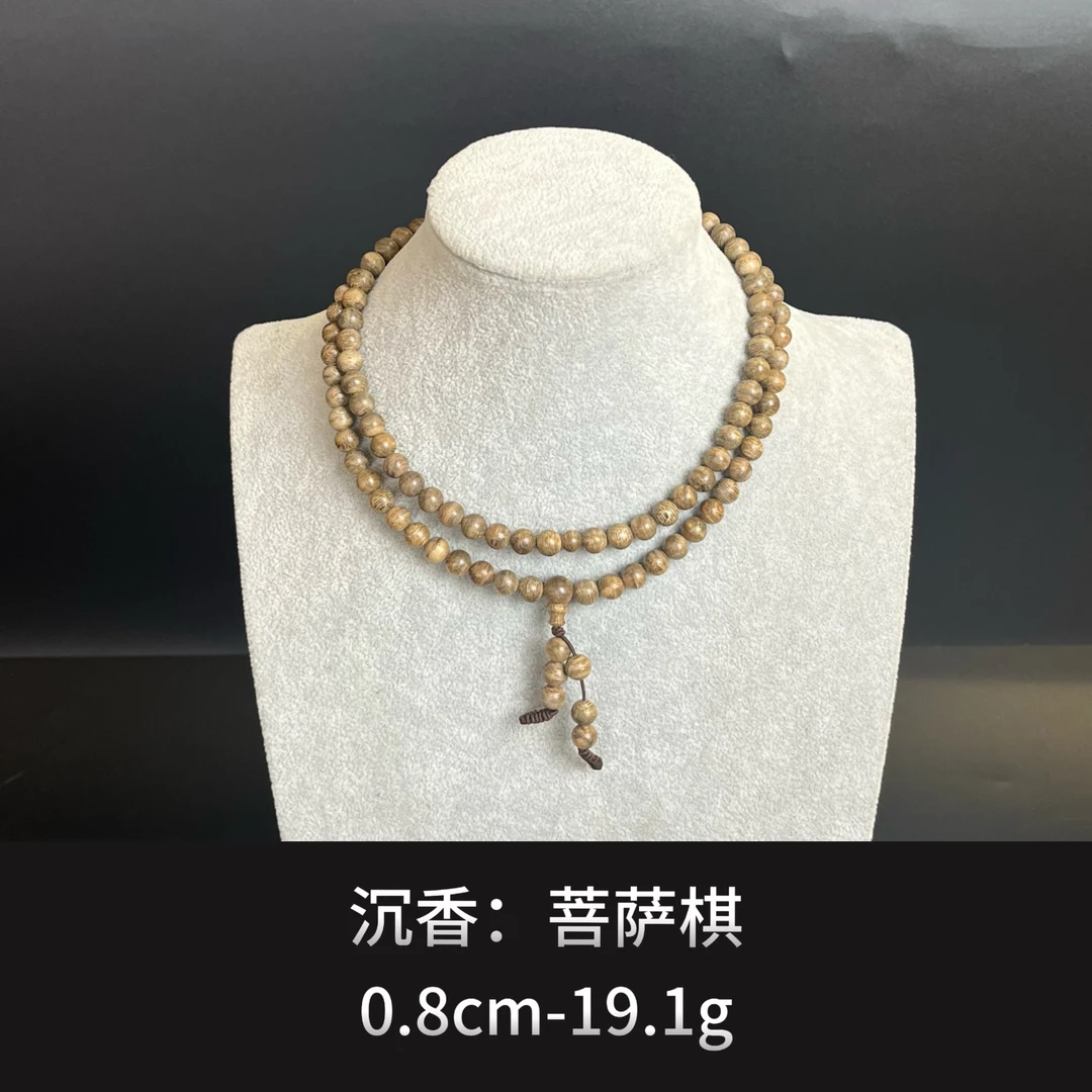 沉香 菩萨棋--18554