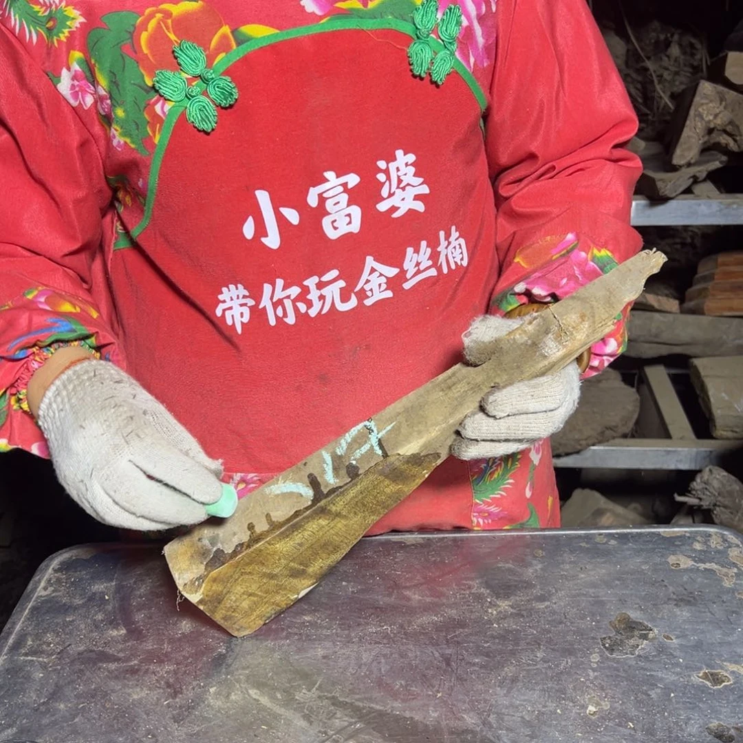 七***八金丝楠222222222222222222
