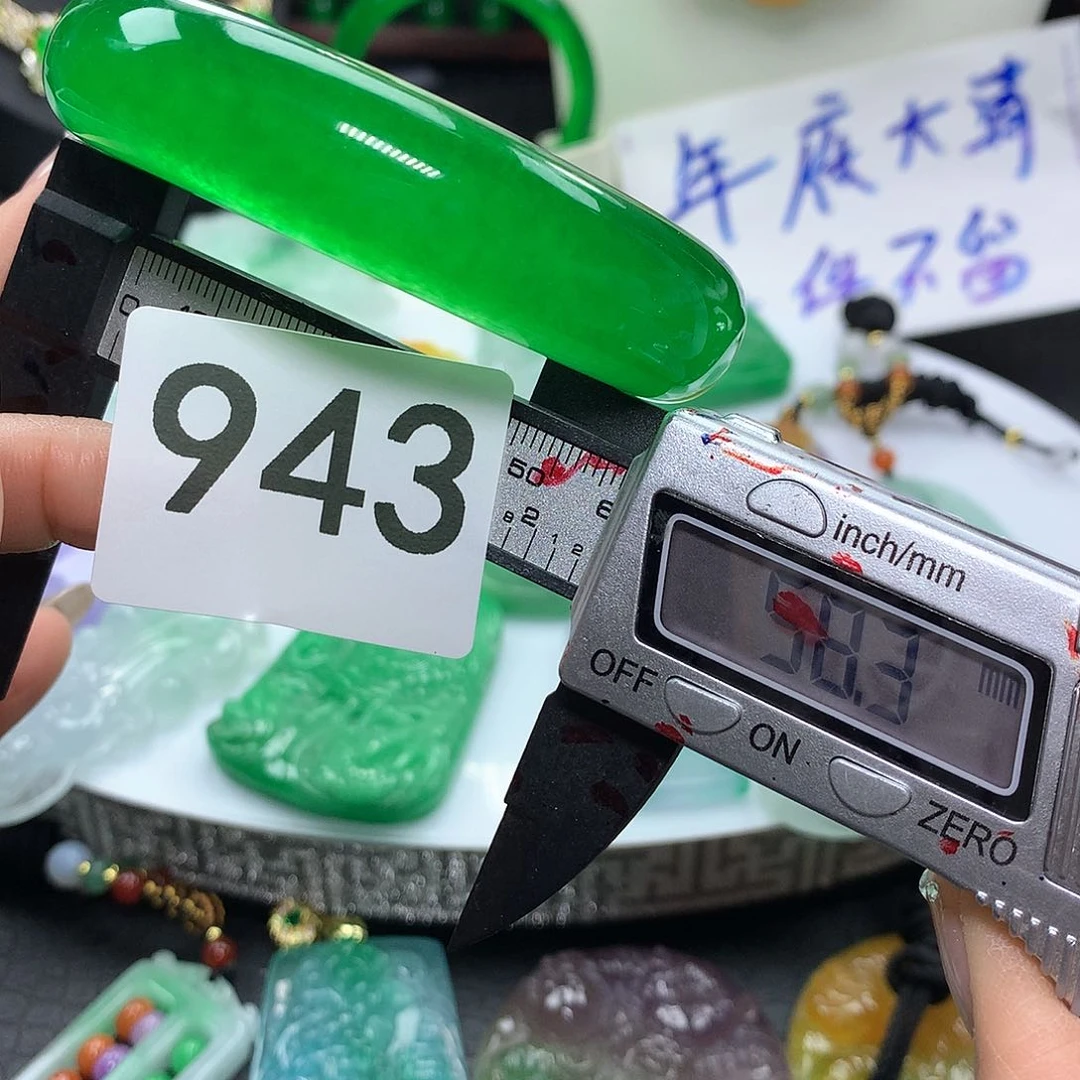 翡翠吊坠(赠链)未镶嵌