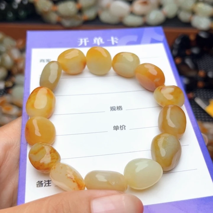 手链未镶嵌和田玉