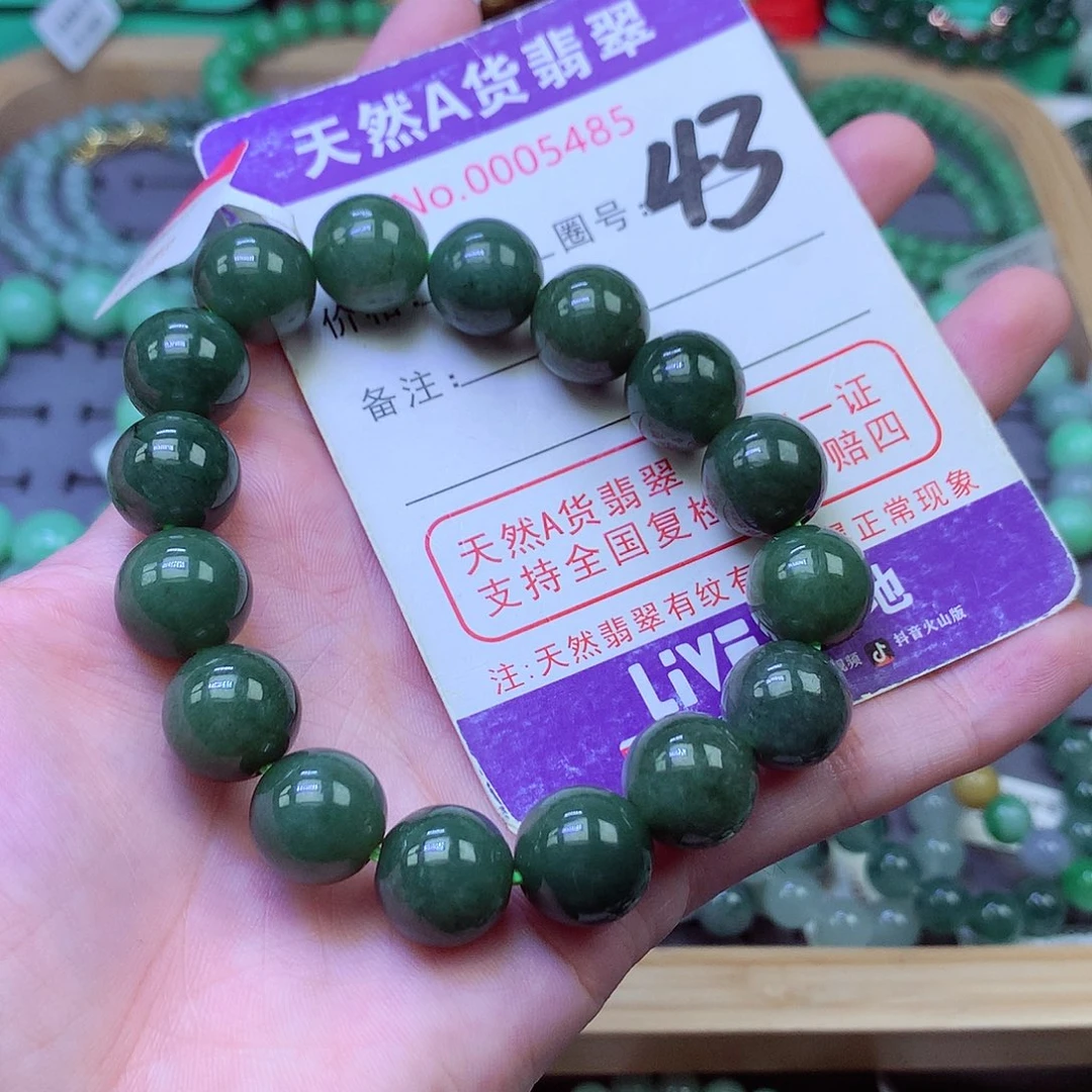 毛衣链未镶嵌翡翠12.7