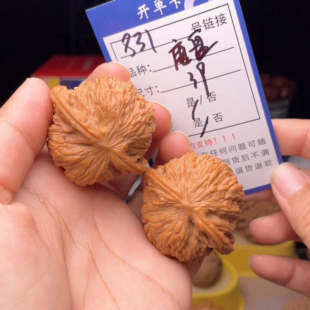 核桃文玩核桃手捻831