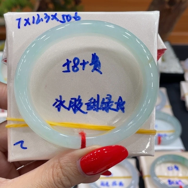 翡翠未镶嵌手镯（贵妃镯）缅甸翡翠