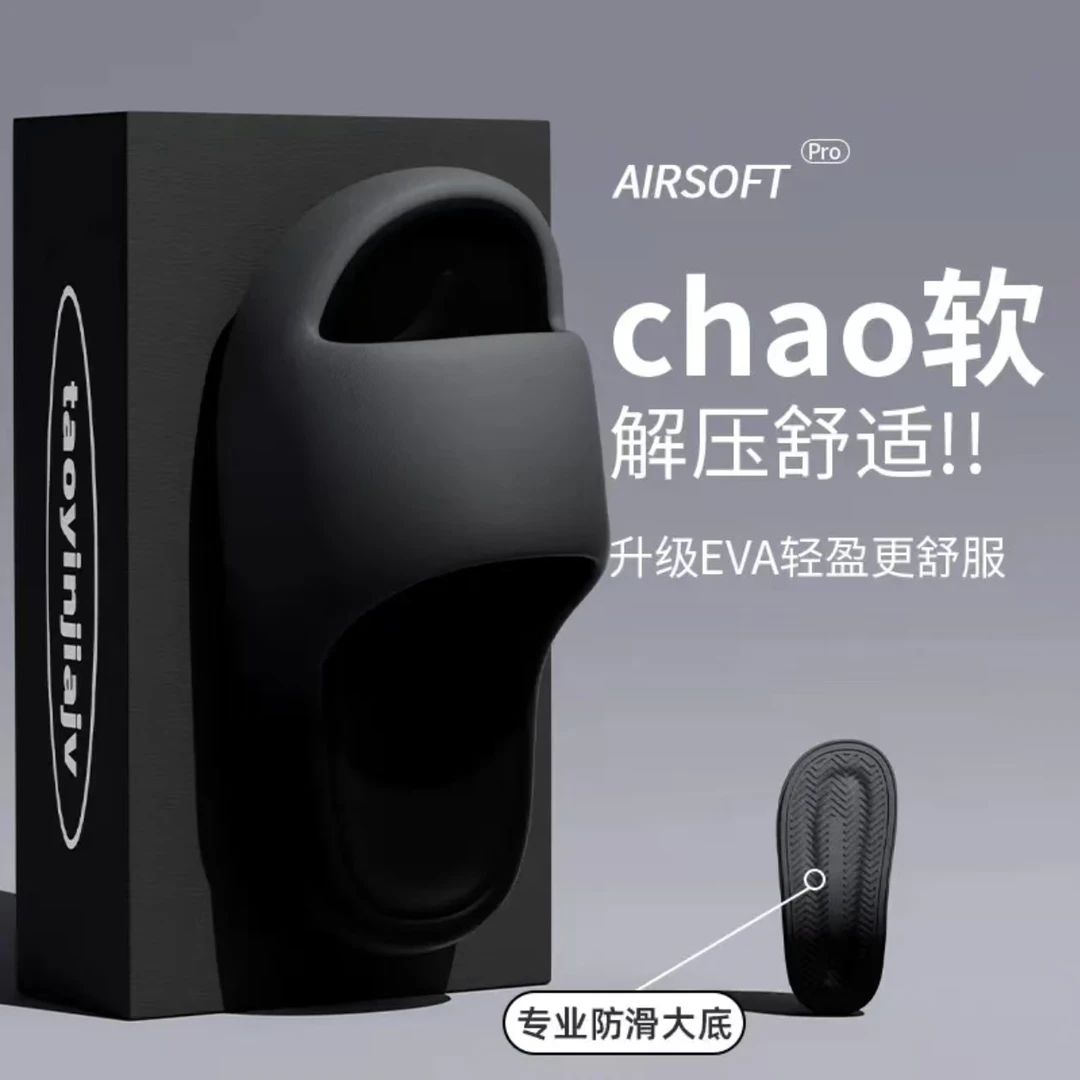 观彤防滑拖鞋女款夏季2025新款学生宿舍渐变踩屎感防臭软底凉拖男