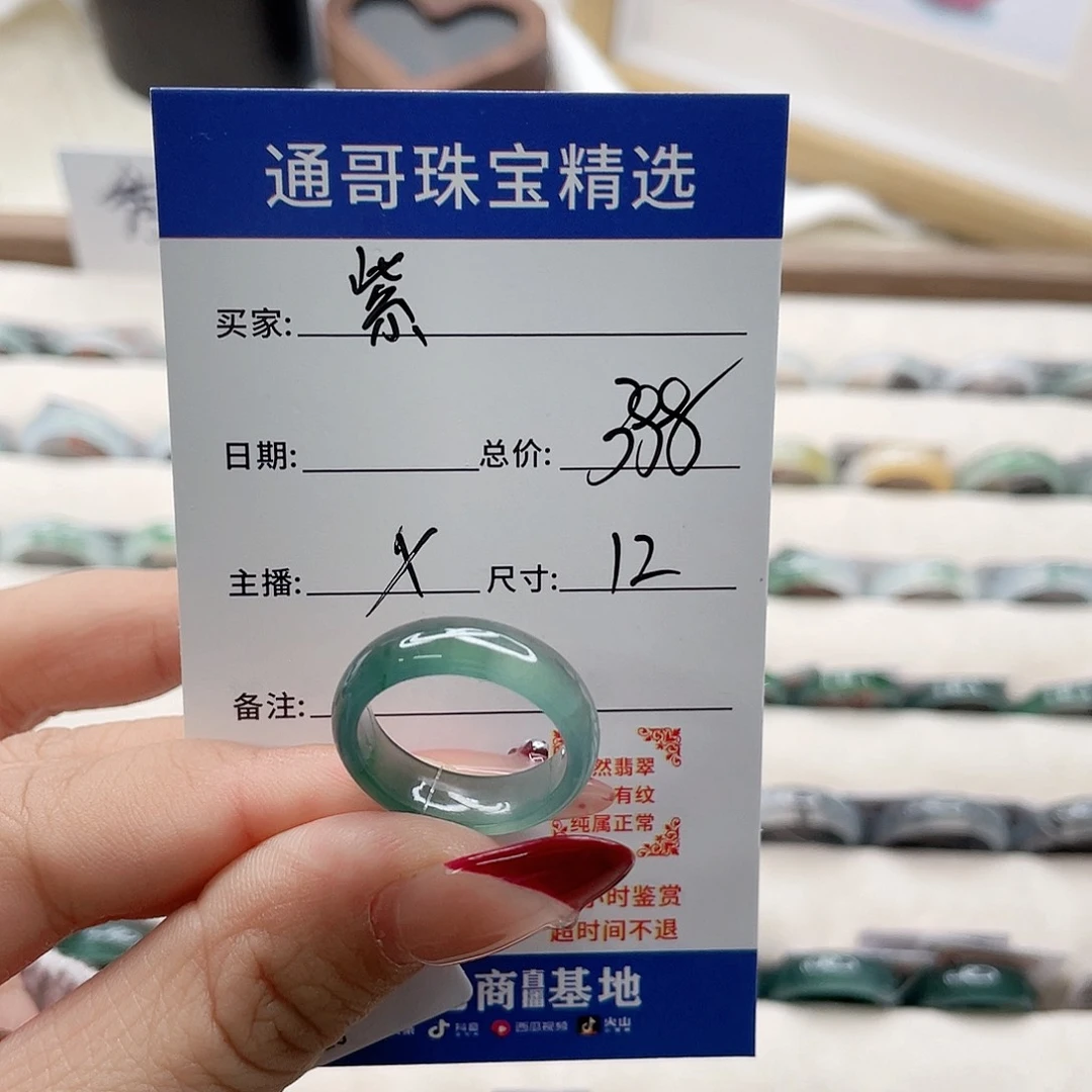 翡翠戒指未镶嵌紫**场ch n m