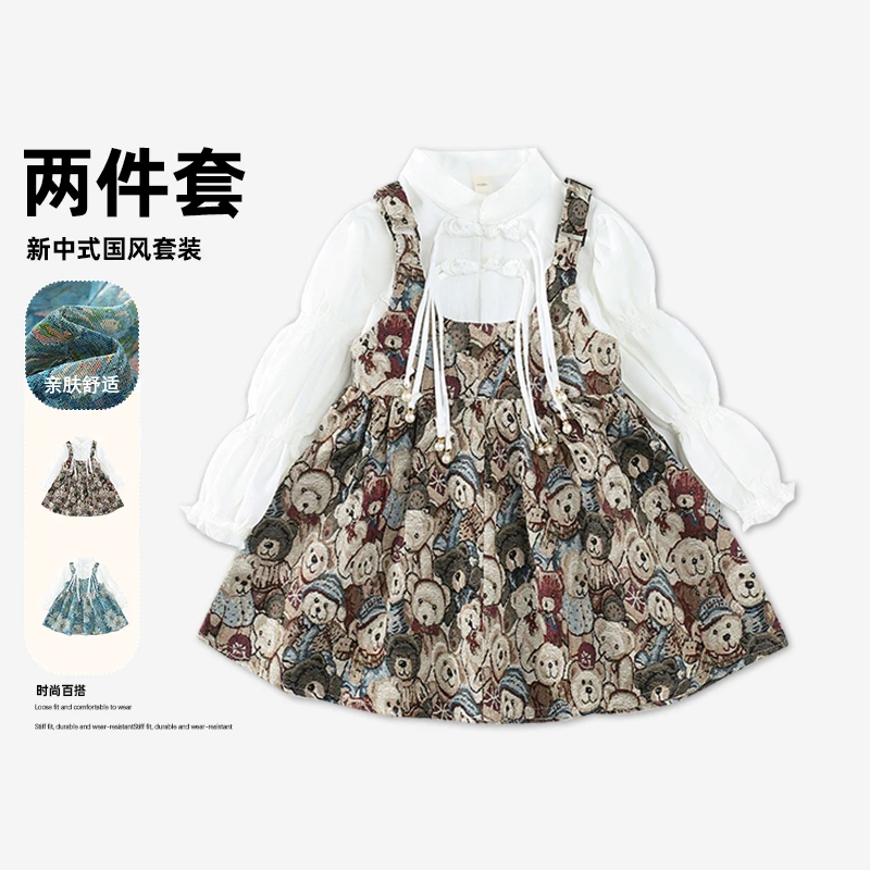 2025春秋季新款儿童时尚满印小熊连衣裙套装HCA131-wz