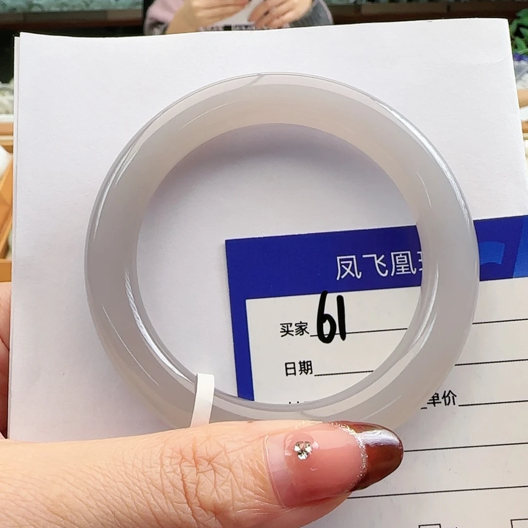 和田玉手镯未镶嵌55-56