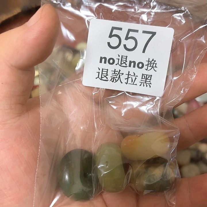 宇***松这个的6666666666557