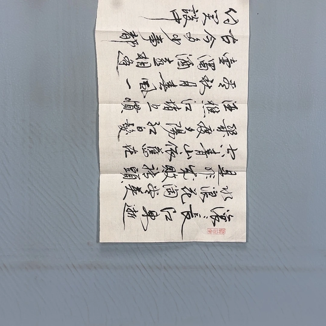国画992 牡丹一如你