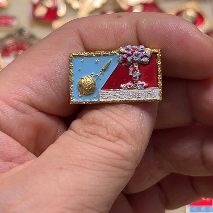 其他普通金属.***月普通纪念章