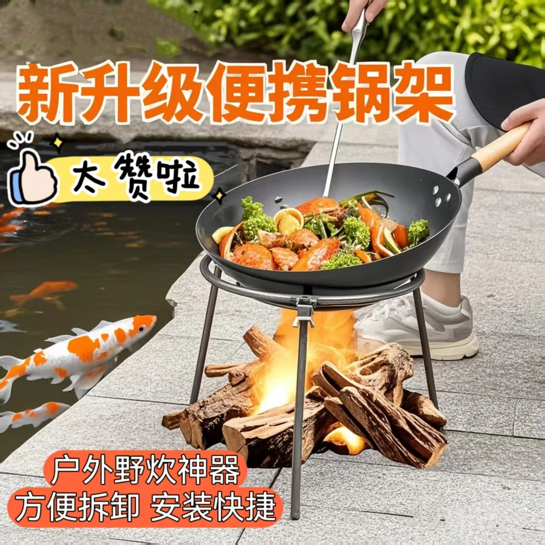 农村烧柴火三角架专用可拆卸烧火锅圈三角锅架老式户外支架厨房架