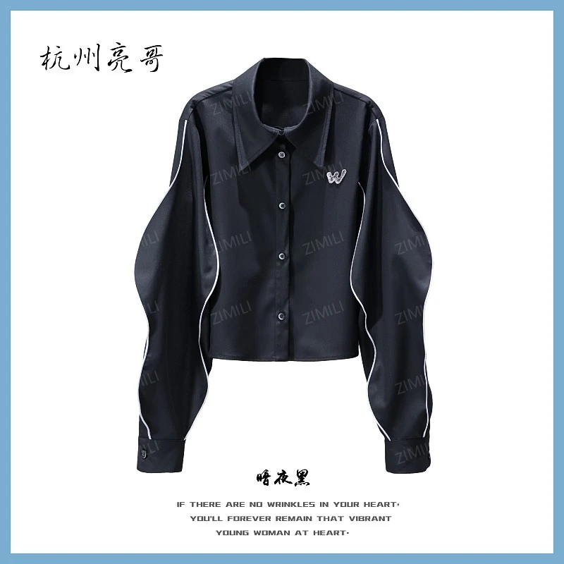 【亮哥女装】2025冬季新品暗夜黑拼色飞袖时尚休闲衬衣10125-Z5