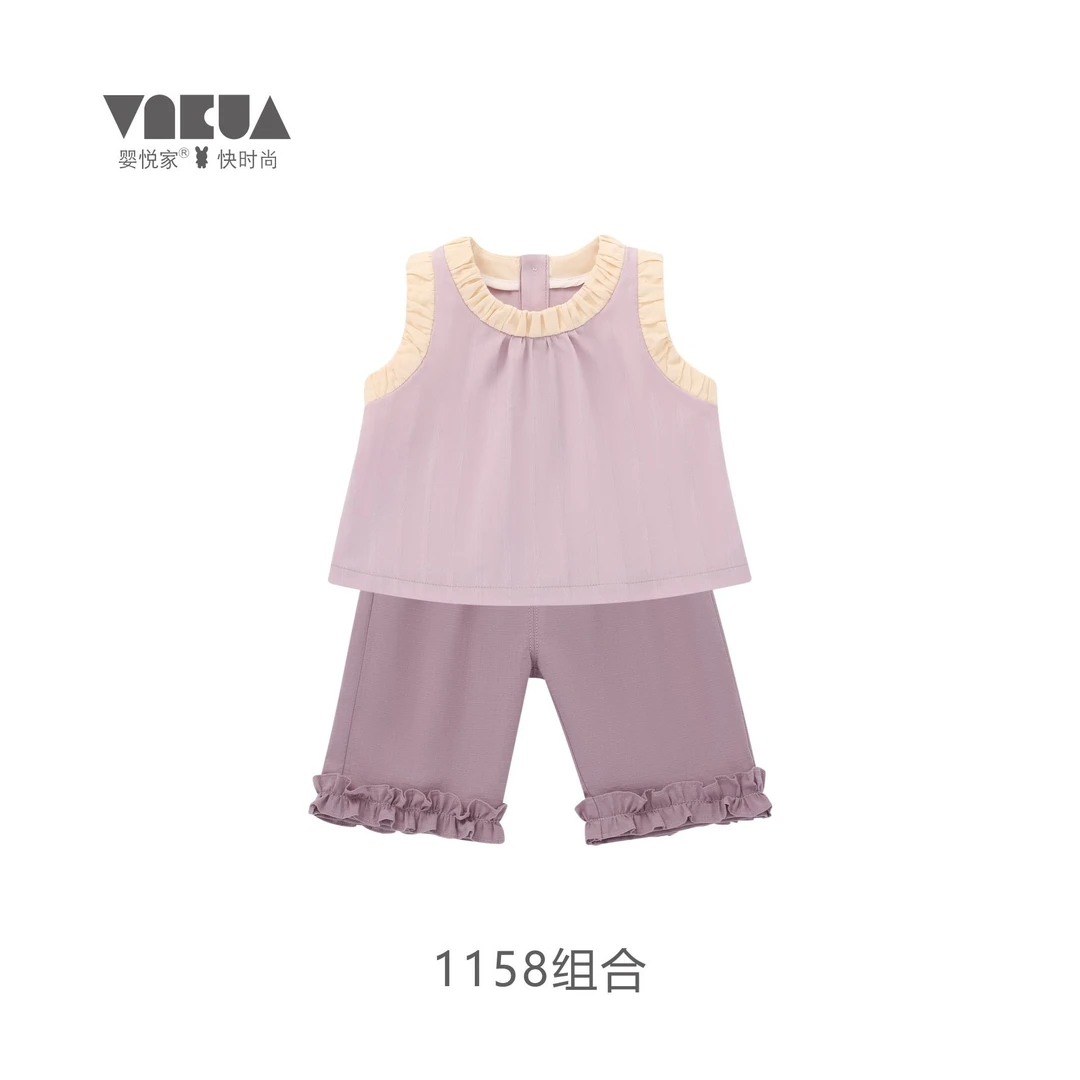 婴悦家夏季女宝宝时尚洋气女童复古简约阔腿套装 87305+87306