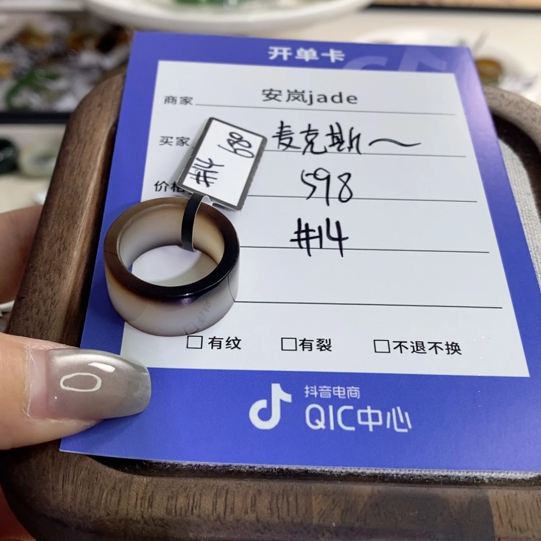 和田玉戒指未镶嵌麦***娜