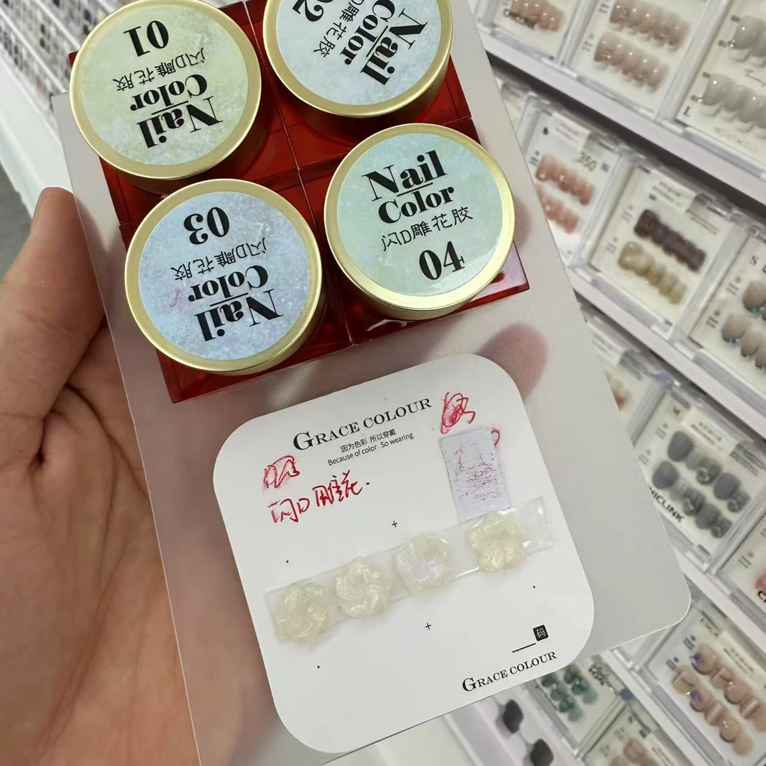 【4罐】闪D雕花-雕花胶8g（不送雕花笔）-mm专场K075