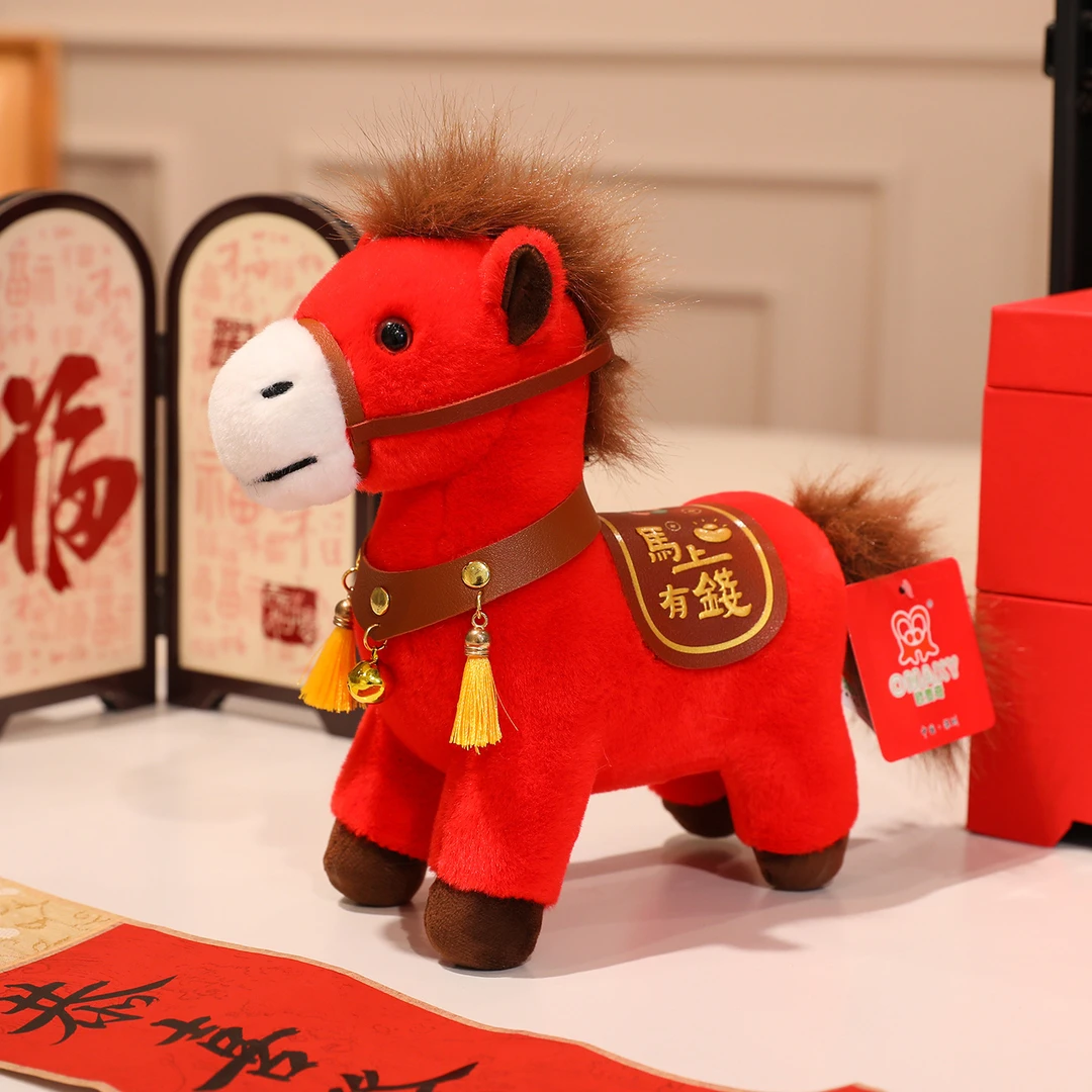 2026马年公仔生肖马毛绒玩具礼品年会活动公仔布娃娃马上有钱玩偶