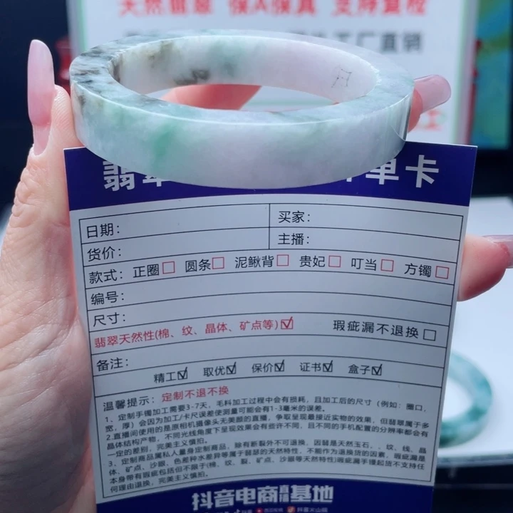 定制翡翠未镶嵌正