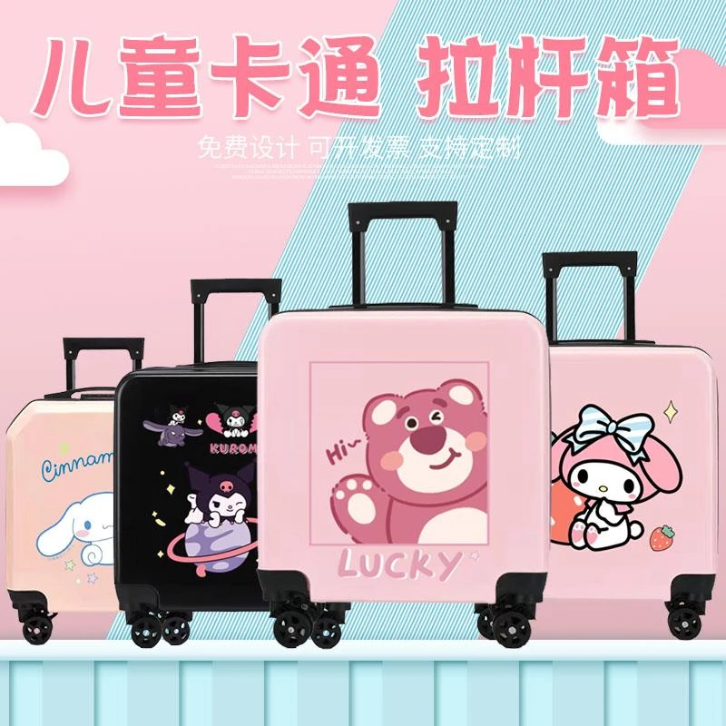 FAVMARTHA儿童拉杆箱女美乐蒂手提旅行箱库洛米可爱卡通密码箱玉