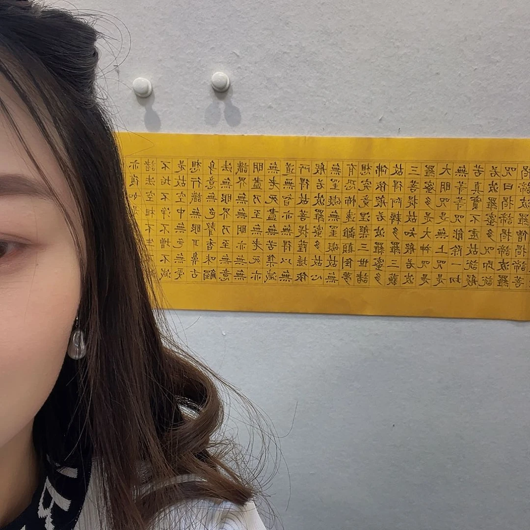 书法用****1刘康刘康刘康