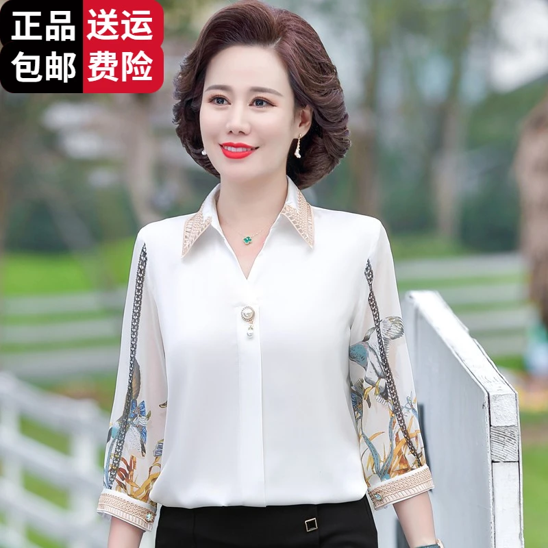 恒源祥集团彩羊妈妈夏装洋气桑蚕丝小衫时尚中老年女春秋冰丝衬衫