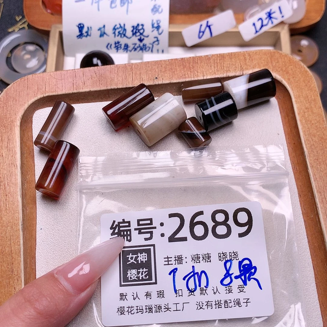 玛瑙/玉髓颈饰合金T*扣