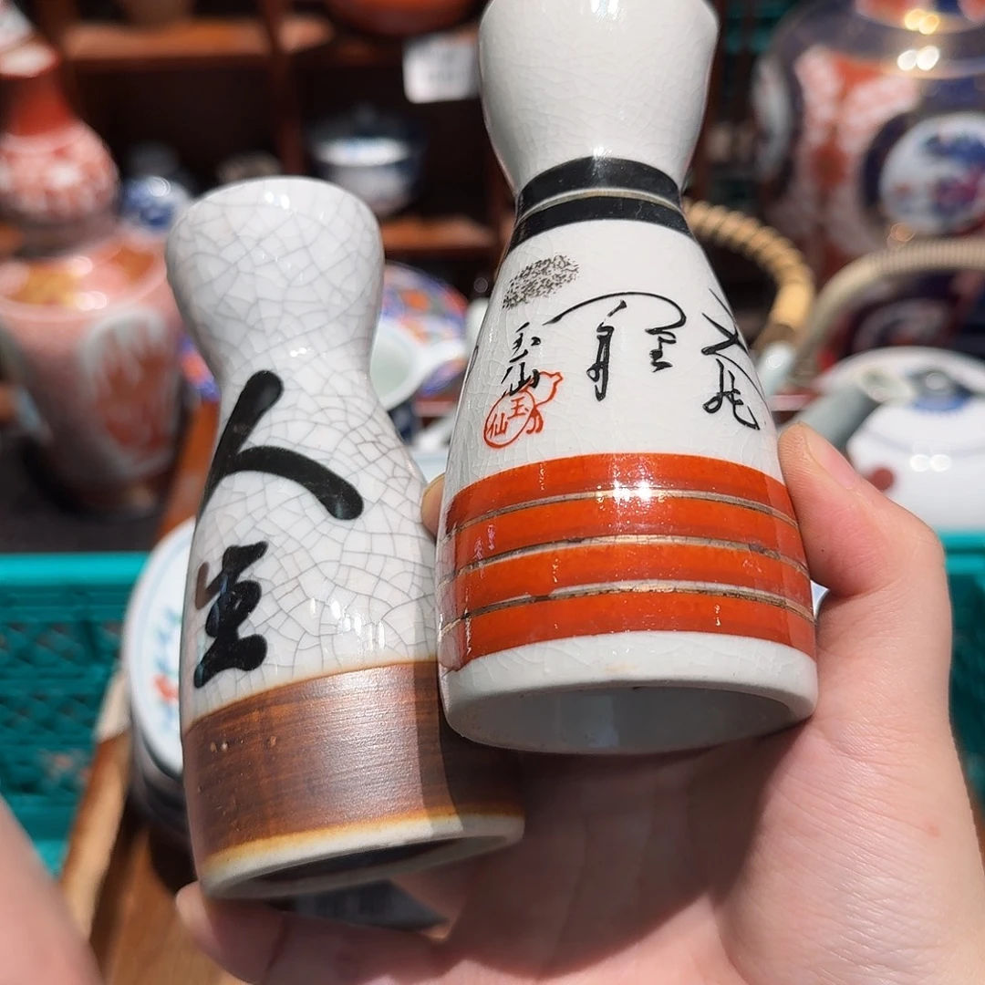 瓷片五十包邮 非全新