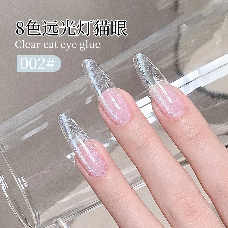 夏季玻璃珠晶石远光灯三色彩光猫眼甲油胶2025年新款美甲店专用
