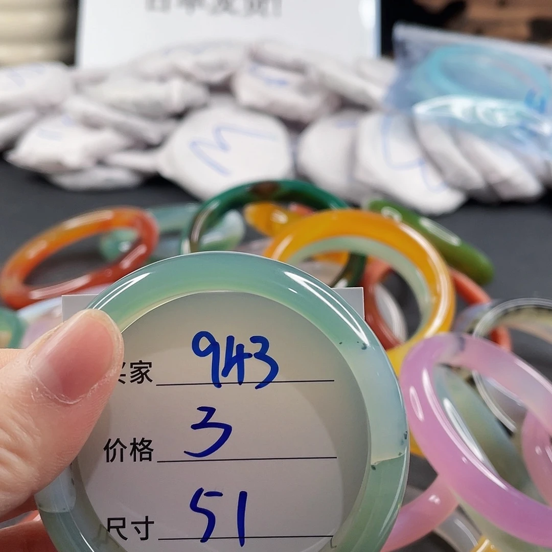 手镯玛瑙/玉髓未镶嵌