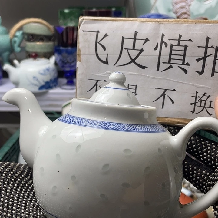 水滴瓷器水滴瓷器