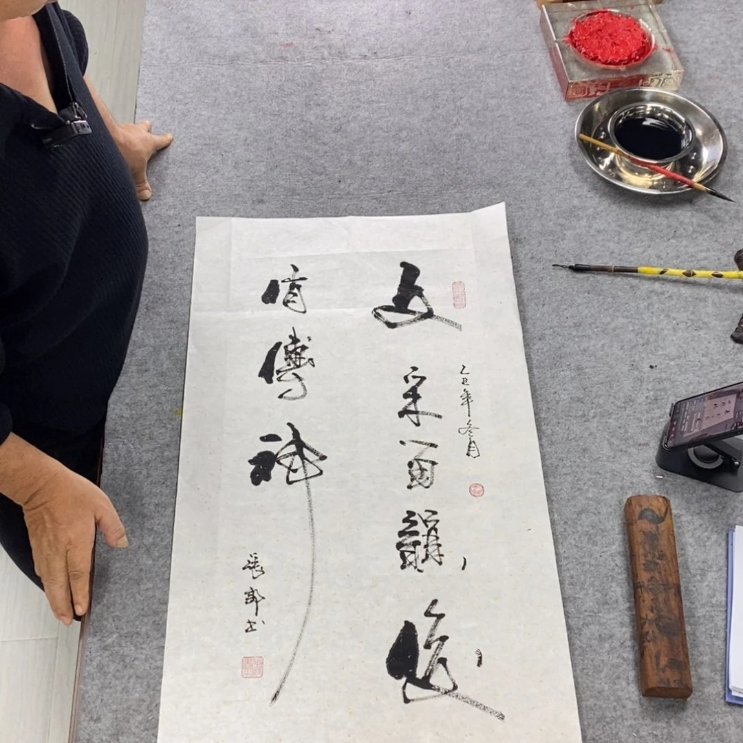 皓***光书法文采留韵，俊俏传神2幅