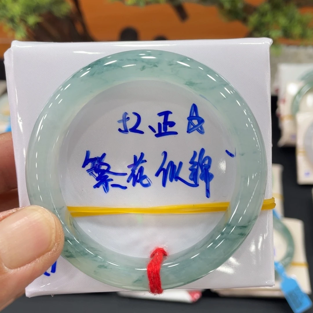 未镶嵌手镯翡翠缅甸